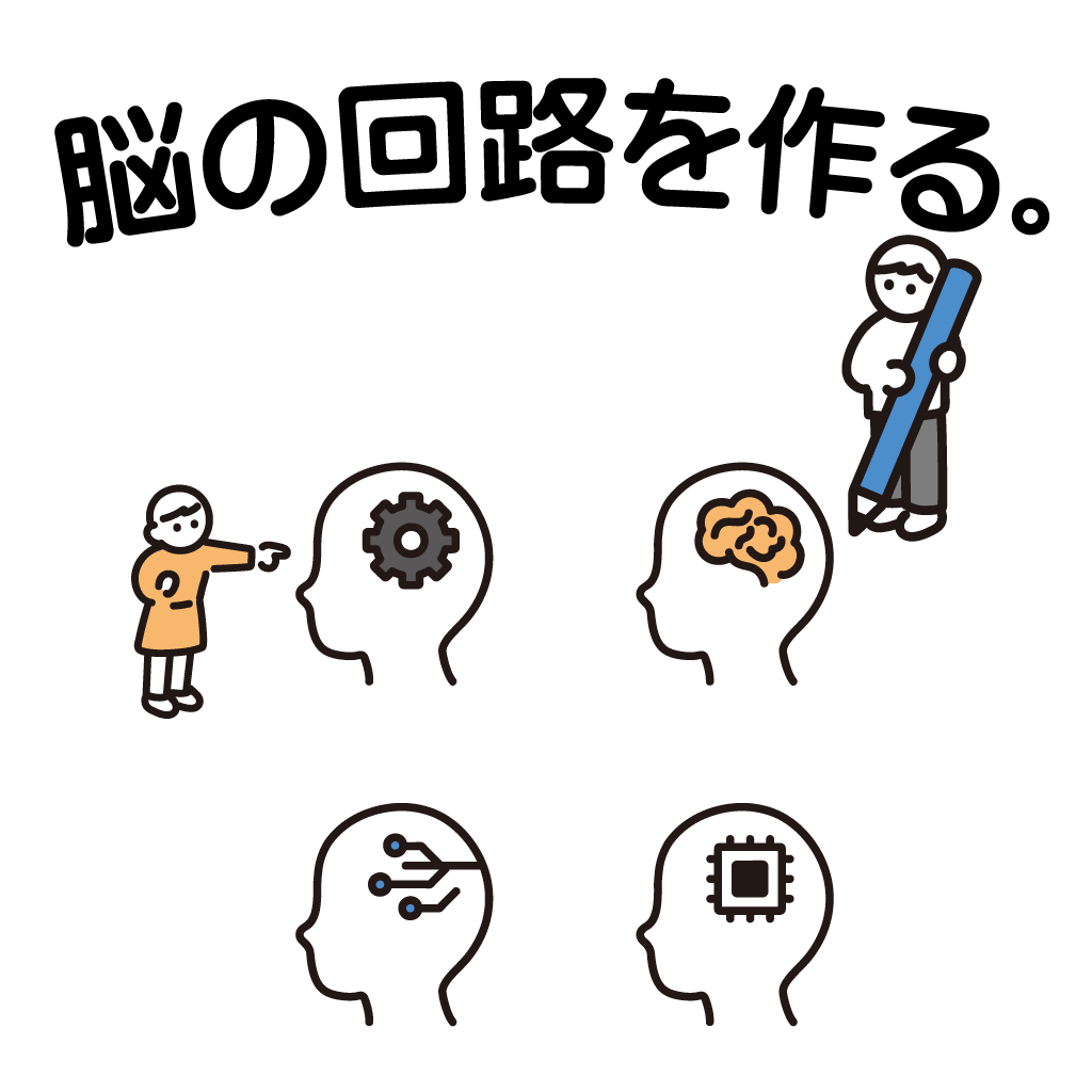 絵を描くメリット